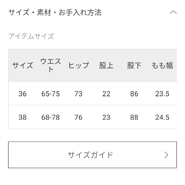 FRAMeWORK(フレームワーク)のとうほ様専用　フレームワーク レディースのスカート(ロングスカート)の商品写真