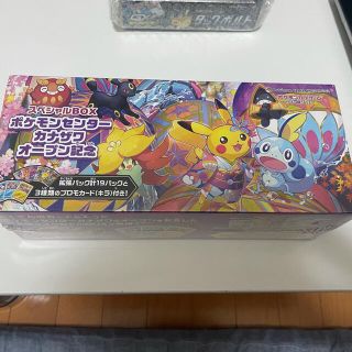 ポケモン(ポケモン)のポケモンセンター　カナザワオープン記念　BOX 未開封シュリンク付き(Box/デッキ/パック)