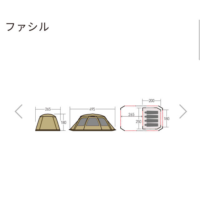 CAMPAL JAPAN - ファシル オガワテントの通販 by 113 shop CAMPAL JAPAN - ファシル オガワテントの通販 by 113 shop
