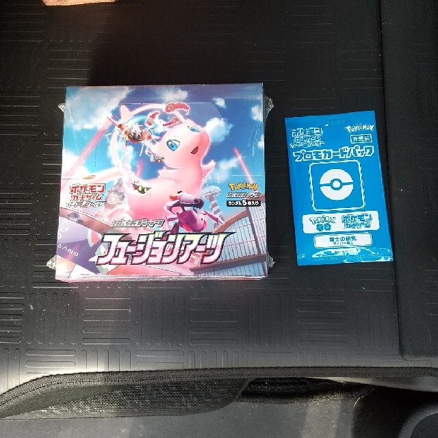早い者勝ち フュージョンアーツ 1box プロモ付 シュリンク有 早い者勝ち フュージョンアーツ 1box プロモ付 シュリンク有