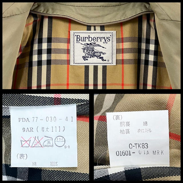 BURBERRY(バーバリー)のBURBERRY バーバリー ステンカラーコート ロングコート カーキ 古着 レディースのジャケット/アウター(ロングコート)の商品写真