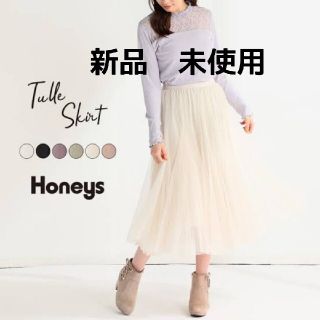 ハニーズ(HONEYS)のハニーズ　チュールスカート(ひざ丈スカート)