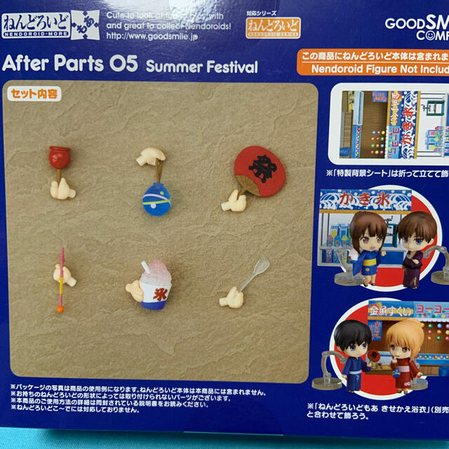 ねんどろいどもあ きせかえクリニック&スーツ&浴衣&アフターパーツ夏祭りセット エンタメ/ホビーのフィギュア(その他)の商品写真