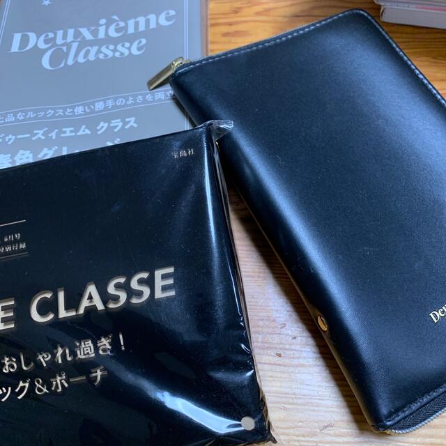 DEUXIEME CLASSE(ドゥーズィエムクラス)のドゥーズィエムクラス　雑誌付録　3個 レディースのファッション小物(財布)の商品写真