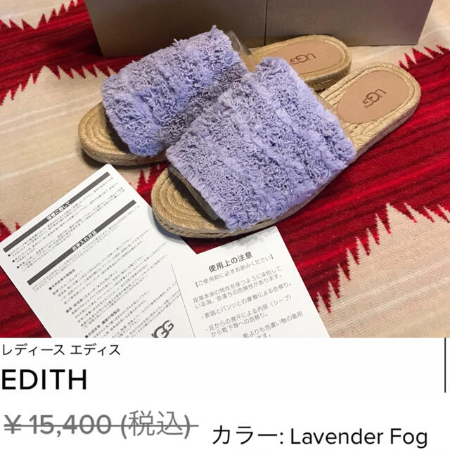 お値下げ UGG サンダル スリッパ 新品未使用