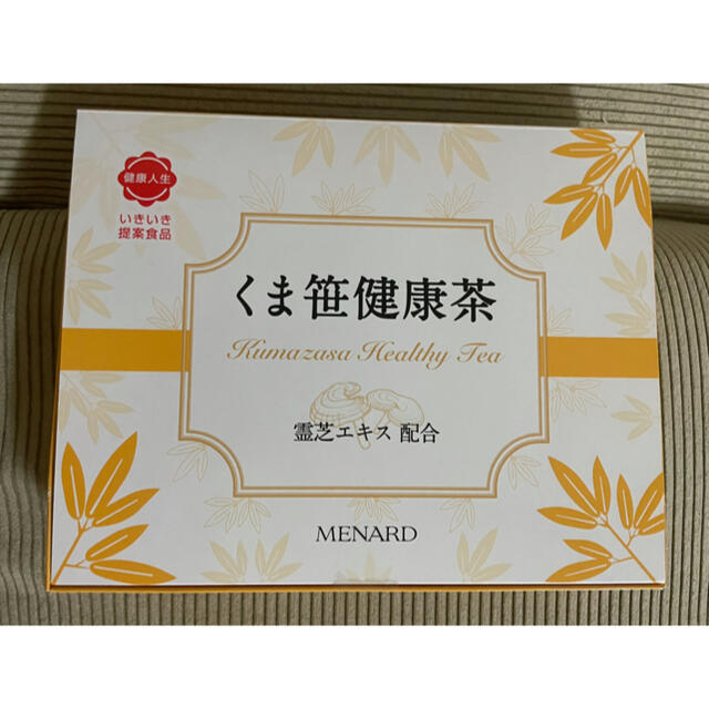 MENARD(メナード)のメナード　くま笹健康茶 食品/飲料/酒の健康食品(健康茶)の商品写真