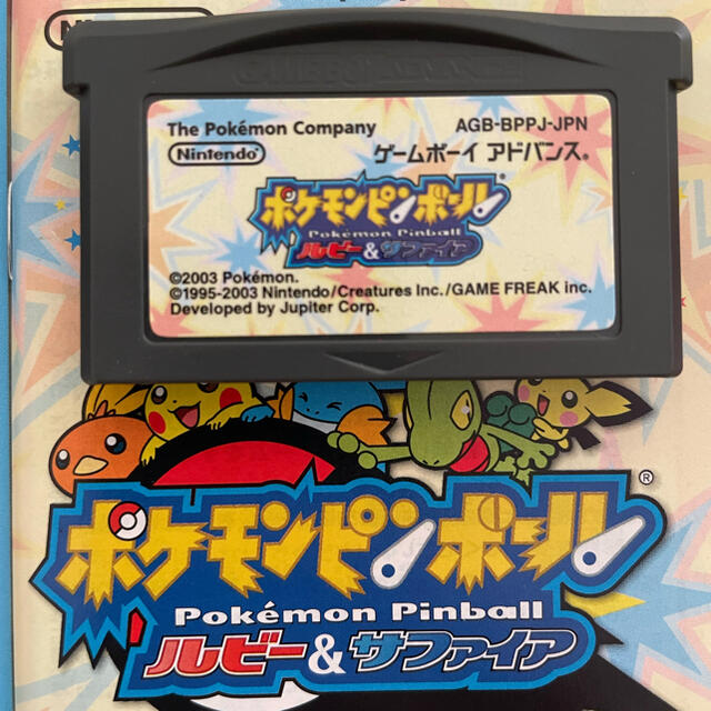 ゲームボーイアドバンス - ぶらぶらドンキーポケモンピンボール