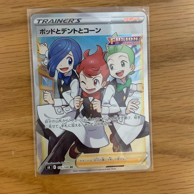 ポケモン - ポッドとデントとコーン SRの通販 by そそそ's shop
