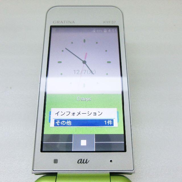 京セラ(キョウセラ)のau グラティーナ　KYF37 グリーン　GRATINA スマホ/家電/カメラのスマートフォン/携帯電話(携帯電話本体)の商品写真