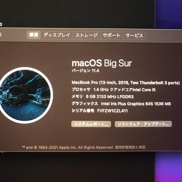 Apple(アップル)のMacBook Pro2019 13インチ Retinaディスプレイ128GB スマホ/家電/カメラのPC/タブレット(ノートPC)の商品写真