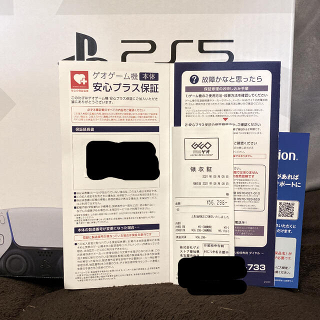 PlayStation5  CFI-1000A01 3年保証