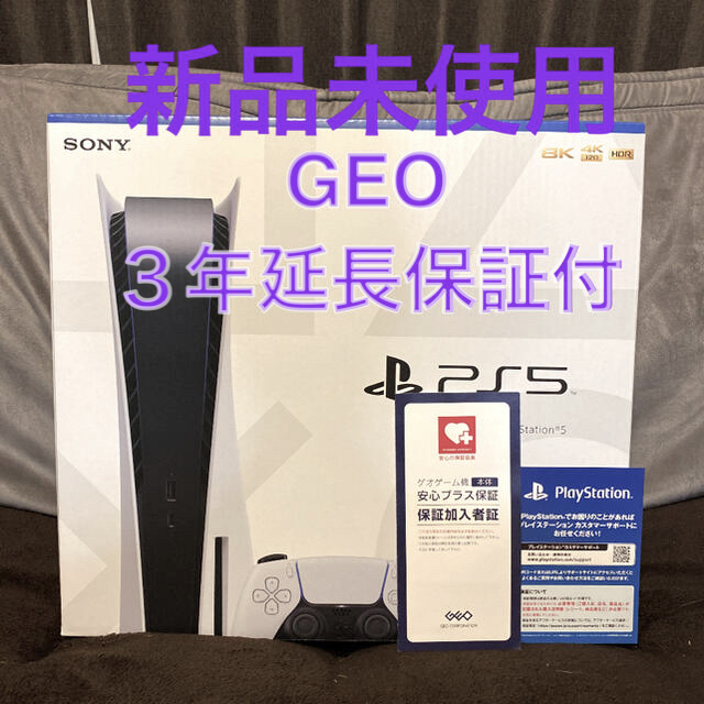 PlayStation_5PS5本体 PlayStation 5 CFI-1000A01 GEO 3年保証