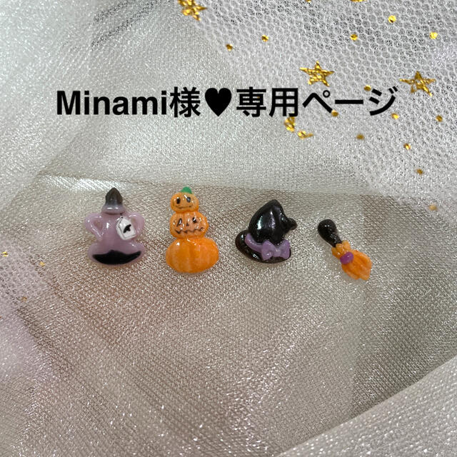 お得特価】 3dネイルパーツ クレイジーラクーン ネイル パーツ