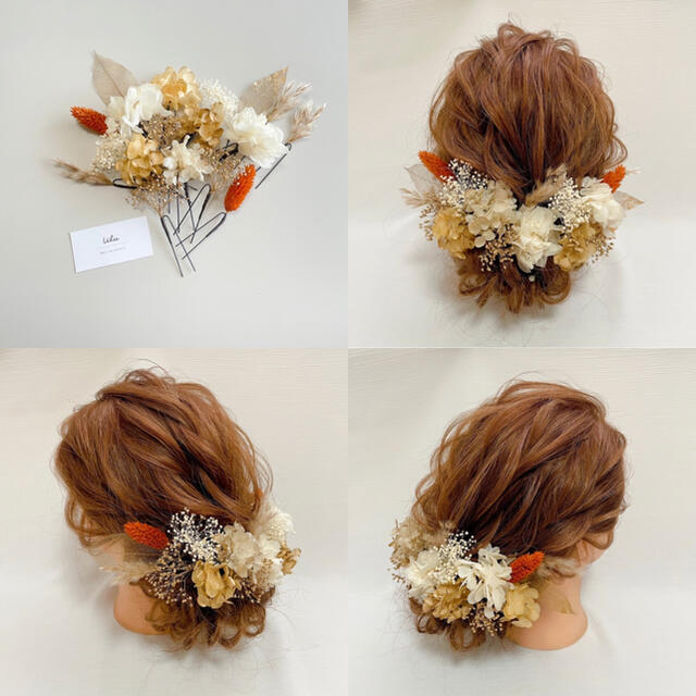 ✴︎ドライフラワー髪飾り✴︎オレンジゴールド和装ヘア飾り成人 ✴︎ドライフラワー髪飾り✴︎オレンジゴールド和装ヘア飾り成人