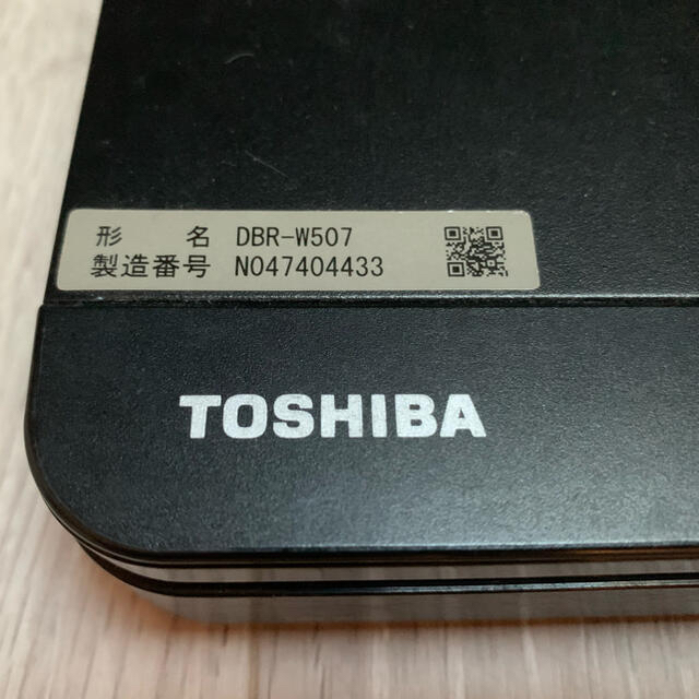 東芝(トウシバ)の【中古】東芝REGZAブルーレイディスクレコーダー 外付けハードディスク付き スマホ/家電/カメラのテレビ/映像機器(ブルーレイレコーダー)の商品写真