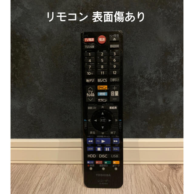 東芝(トウシバ)の【中古】東芝REGZAブルーレイディスクレコーダー 外付けハードディスク付き スマホ/家電/カメラのテレビ/映像機器(ブルーレイレコーダー)の商品写真