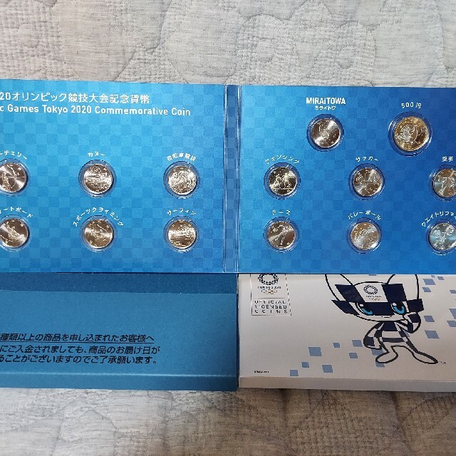 記念コイン2020東京オリンピック収納ケース