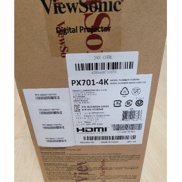 ViewSonic PX701-4K 縦横台形補正可能 プロジェクター  スマホ/家電/カメラのテレビ/映像機器(プロジェクター)の商品写真