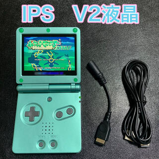ゲームボーイアドバンス(ゲームボーイアドバンス)のゲームボーイアドバンスSP IPS V２　バックライト液晶　GBA SP(携帯用ゲーム機本体)