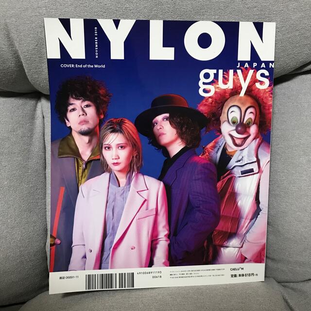 NYLON JAPAN (ナイロンジャパン) 2019年 11月号 エンタメ/ホビーの雑誌(ファッション)の商品写真