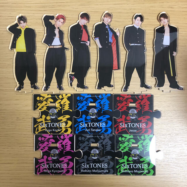 Johnny's(ジャニーズ)の【6体セット】SixTONES アクスタ エンタメ/ホビーのタレントグッズ(アイドルグッズ)の商品写真