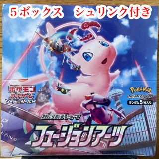 ポケモン(ポケモン)のポケモンカードゲーム　フュージョンアーツ　未開封シュリンク付き　5BOX(Box/デッキ/パック)