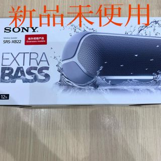 SONY SRS-XB22 並行輸入　値下げ交渉不可120時間幅