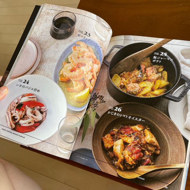 STAUB(ストウブ)のstaub無水調理♡料理本♡魚介♡ エンタメ/ホビーの本(料理/グルメ)の商品写真