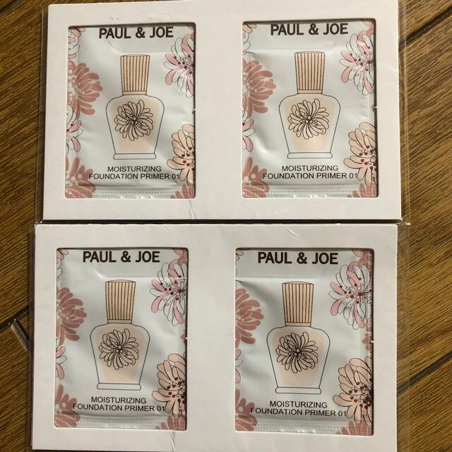 PAUL & JOE(ポールアンドジョー)のポール＆ジョー　モイスチュアライジングプライマー コスメ/美容のベースメイク/化粧品(化粧下地)の商品写真