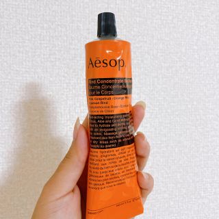 イソップ(Aesop)のイソップ　リンド　ボディーバーム(ボディクリーム)