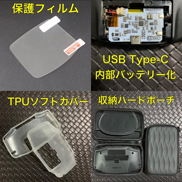 ゲームボーイアドバンス SP GBA 本体 IPS V4 バックライト 373