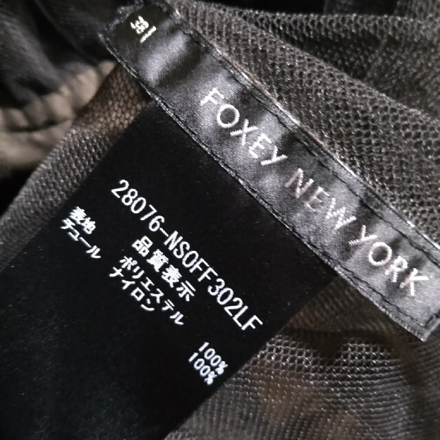 FOXEY(フォクシー)のFOXEY＊NEWYORKチュチュ レディースのスカート(ひざ丈スカート)の商品写真