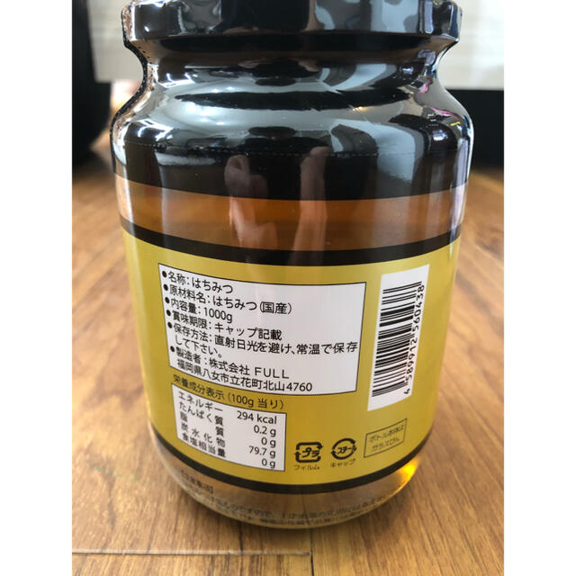 【新品・未開封】国産百花はちみつ1kg×4個 食品/飲料/酒の加工食品(その他)の商品写真