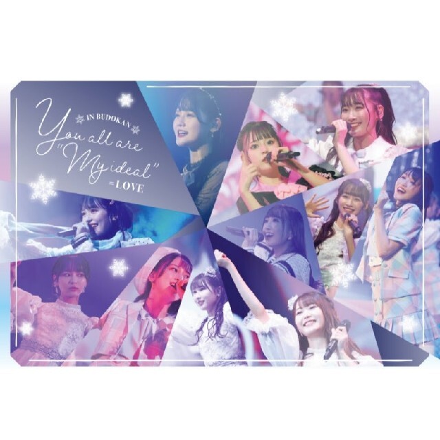 You　all　are“My　ideal”～日本武道館～（Type　B） Blu