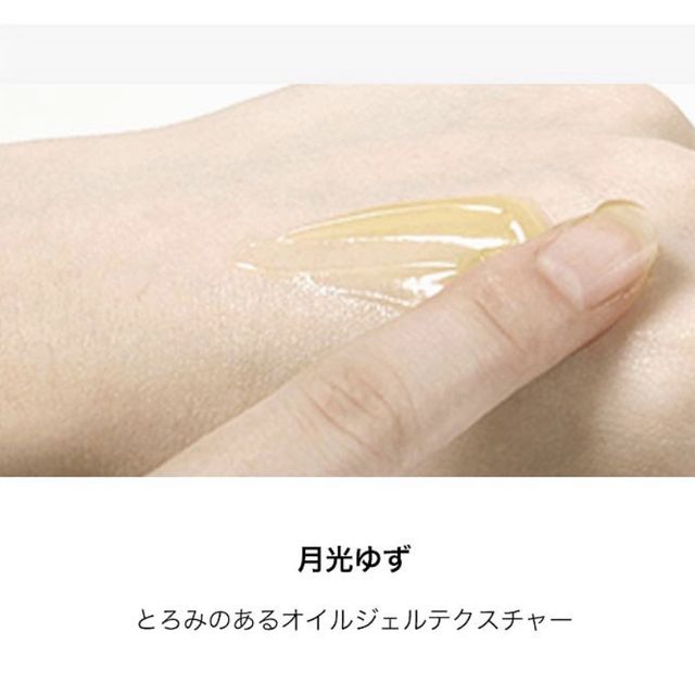 AMOREPACIFIC(アモーレパシフィック)の新品 韓国 ハンユル ハンドクリーム　ユズ コスメ/美容のボディケア(ハンドクリーム)の商品写真