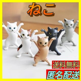 ねこのフィギュア 5匹セット〘ペンスタンド.etc〙匿名配送　ネコ　猫　人気　(その他)