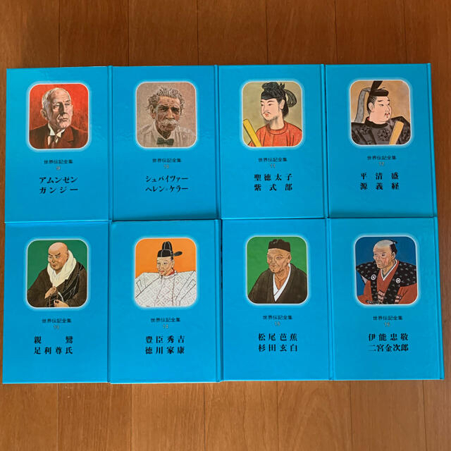 世界伝記全集 講談社 全20巻セットの通販 by あやたか's shop 世界伝記全集 講談社 全20巻セットの通販 by あやたか's shop