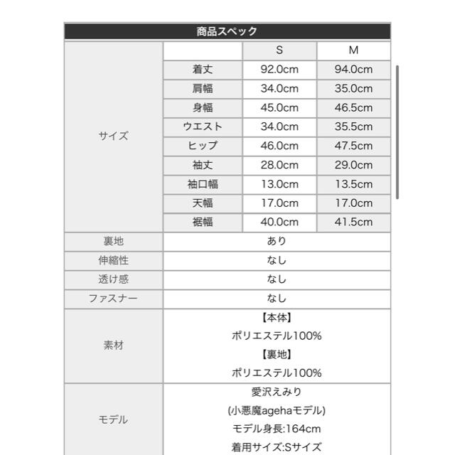 EmiriaWiz(エミリアウィズ)のEmiria Wiz  秋冬服　チェックワンピース　送料込み 送料無料 レディースのワンピース(ミニワンピース)の商品写真