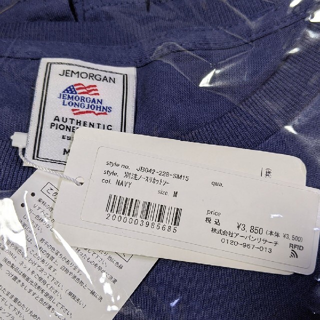 JEMORGAN(ジェーモーガン)のJEMORGAN 別注 Sonny Label ノースリーブカットソー(ネイビー メンズのトップス(Tシャツ/カットソー(半袖/袖なし))の商品写真