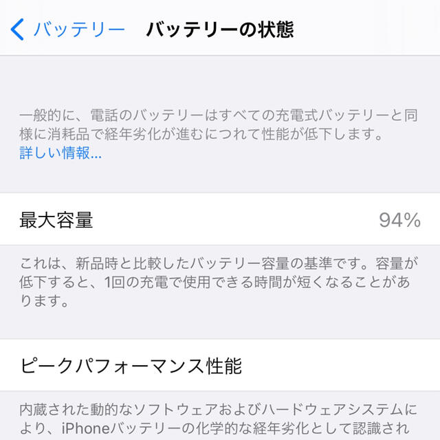 iPhone 11 Pro シルバー 64 GB SIMフリー