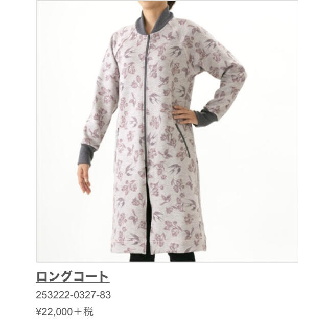 CHACOTT - Chacott ロングコート グレープリントの通販 by ちきおshop
