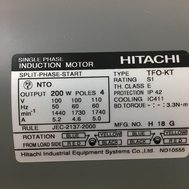 購入可能商品 HITACHI 単相モータ　未使用　