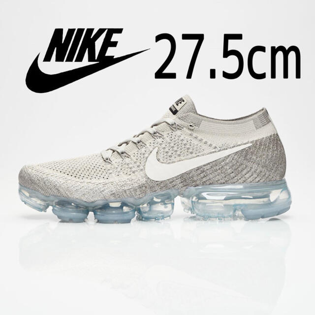 NIKE(ナイキ)の美品 完売モデル NIKE AIR VAPORMAX ペールグレー 27.5cm メンズの靴/シューズ(スニーカー)の商品写真