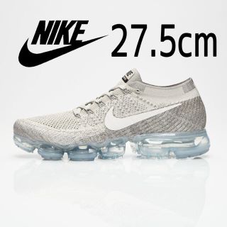 ナイキ(NIKE)の美品 完売モデル NIKE AIR VAPORMAX ペールグレー 27.5cm(スニーカー)