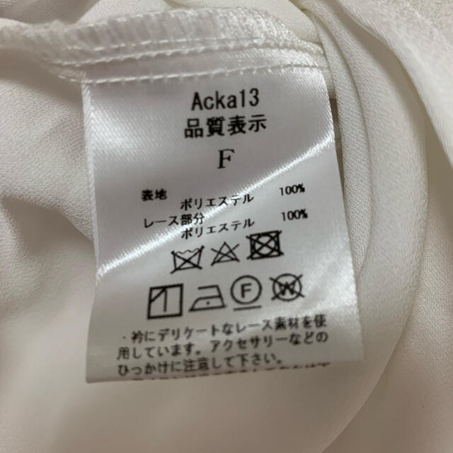 ackaフリルブラウス レディースのトップス(シャツ/ブラウス(長袖/七分))の商品写真