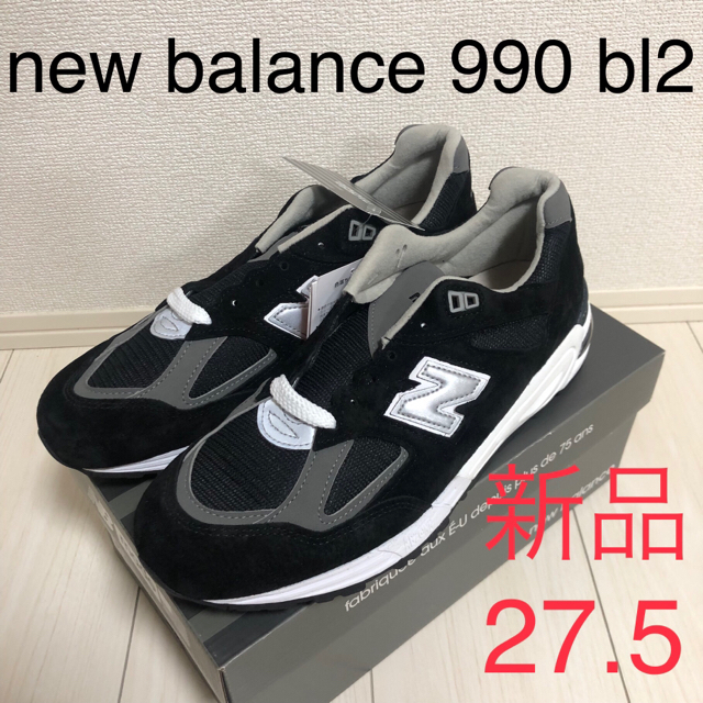 new balance 990bl2 v2 black ブラック