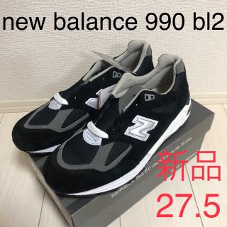 ニューバランス(New Balance)のnew balance 990bl2 v2 black ブラック(スニーカー)