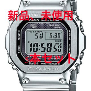 ジーショック(G-SHOCK)のG-SHOCK GMW-B5000D-1JF フルメタル シルバー　新品(腕時計(デジタル))