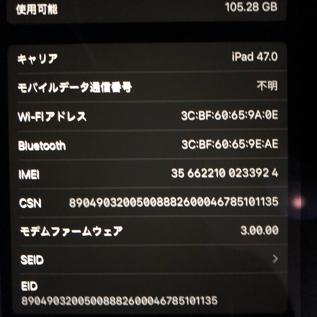 iPad(アイパッド)のipad pro 11 2020 第2世代128gb+cellular  スマホ/家電/カメラのPC/タブレット(タブレット)の商品写真