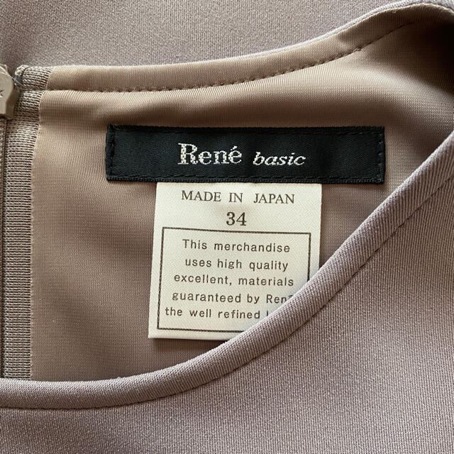 René - ❤︎【Rene 】❤︎新品タグ付モカワンピース❤︎お袖フリル ...